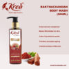 Krea Raktha chandan Bodywash